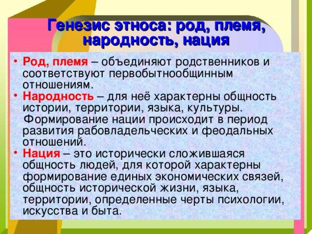 Параграф 15 - обществознание. 11 класс. боголюбов л.н.