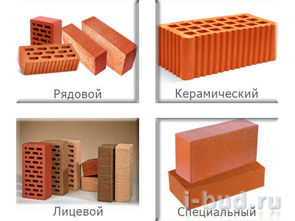 7 отличий красного кирпича от белого
