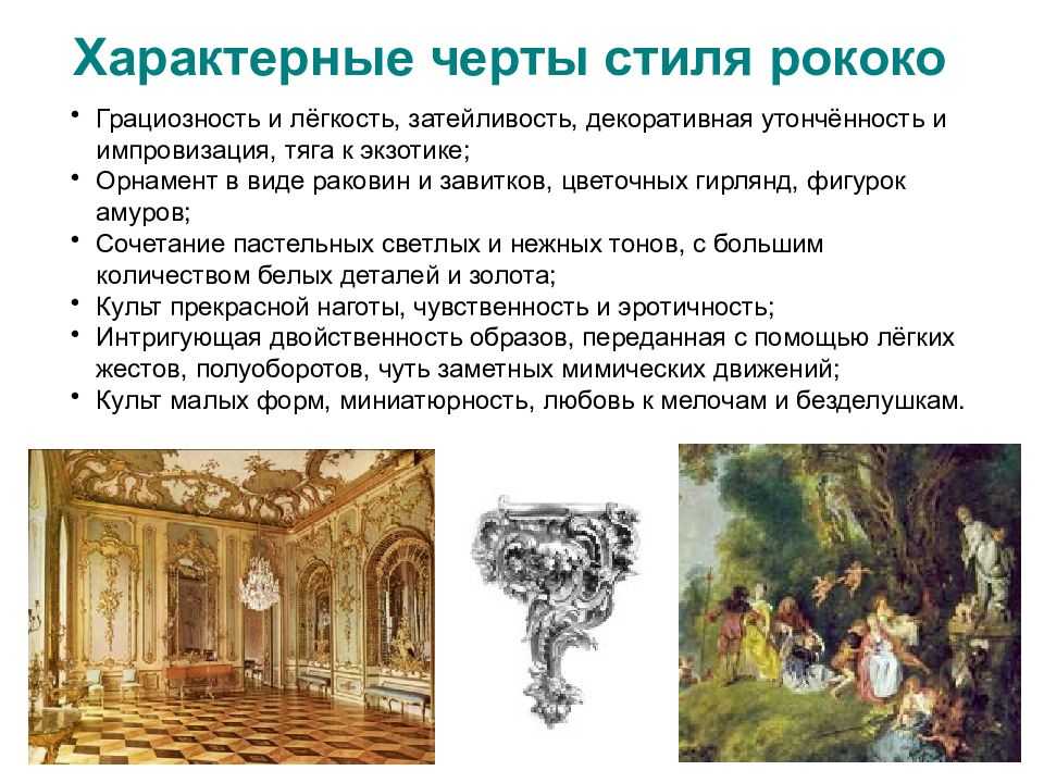 Стили архитектуры: что о них нужно знать