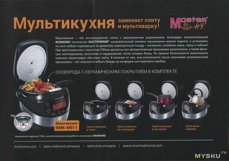 Мультиварка или мультипечь: что лучше, отличия, отзывы