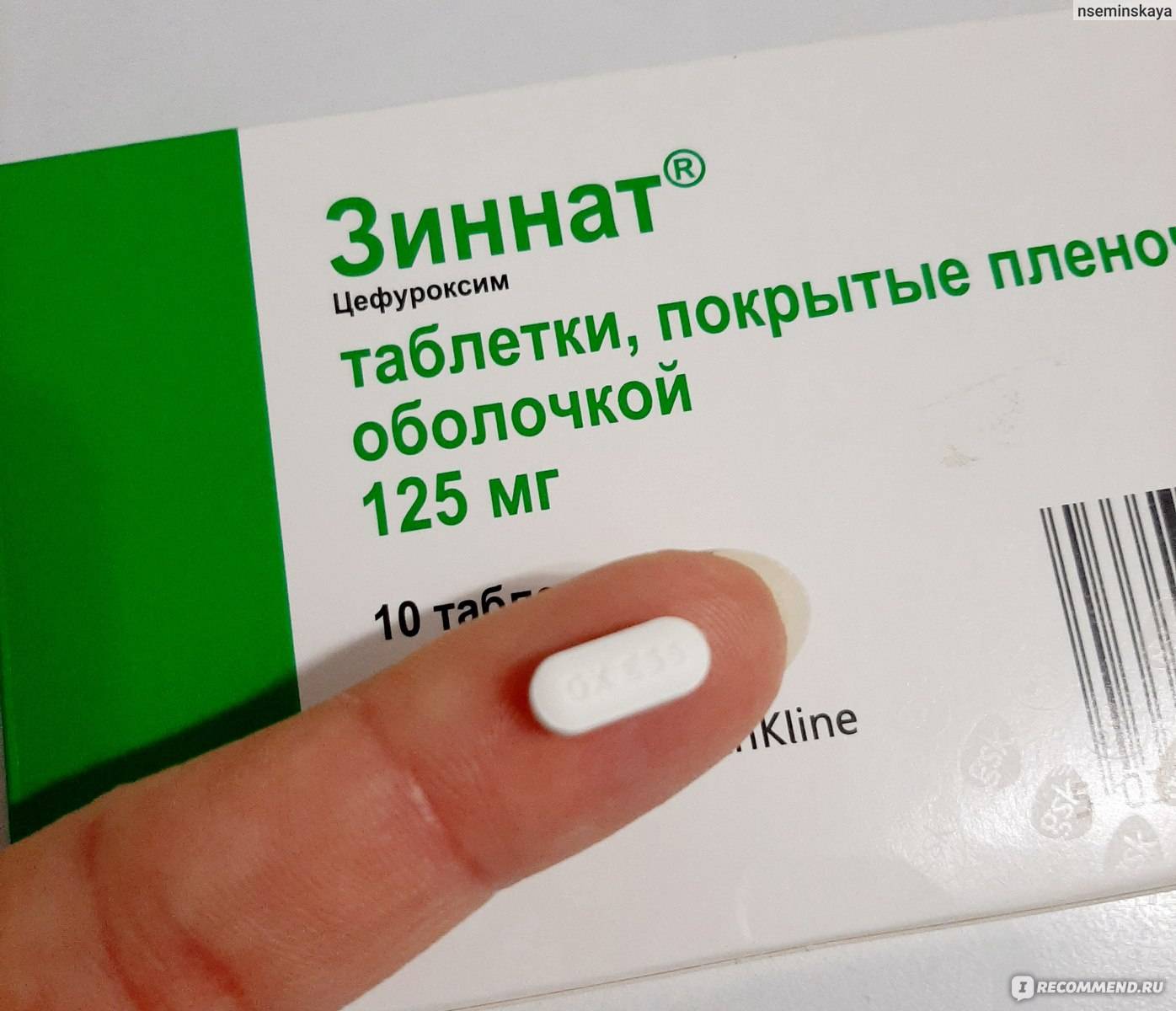 Что выбрать: зиннат или супракс – медицинский портал