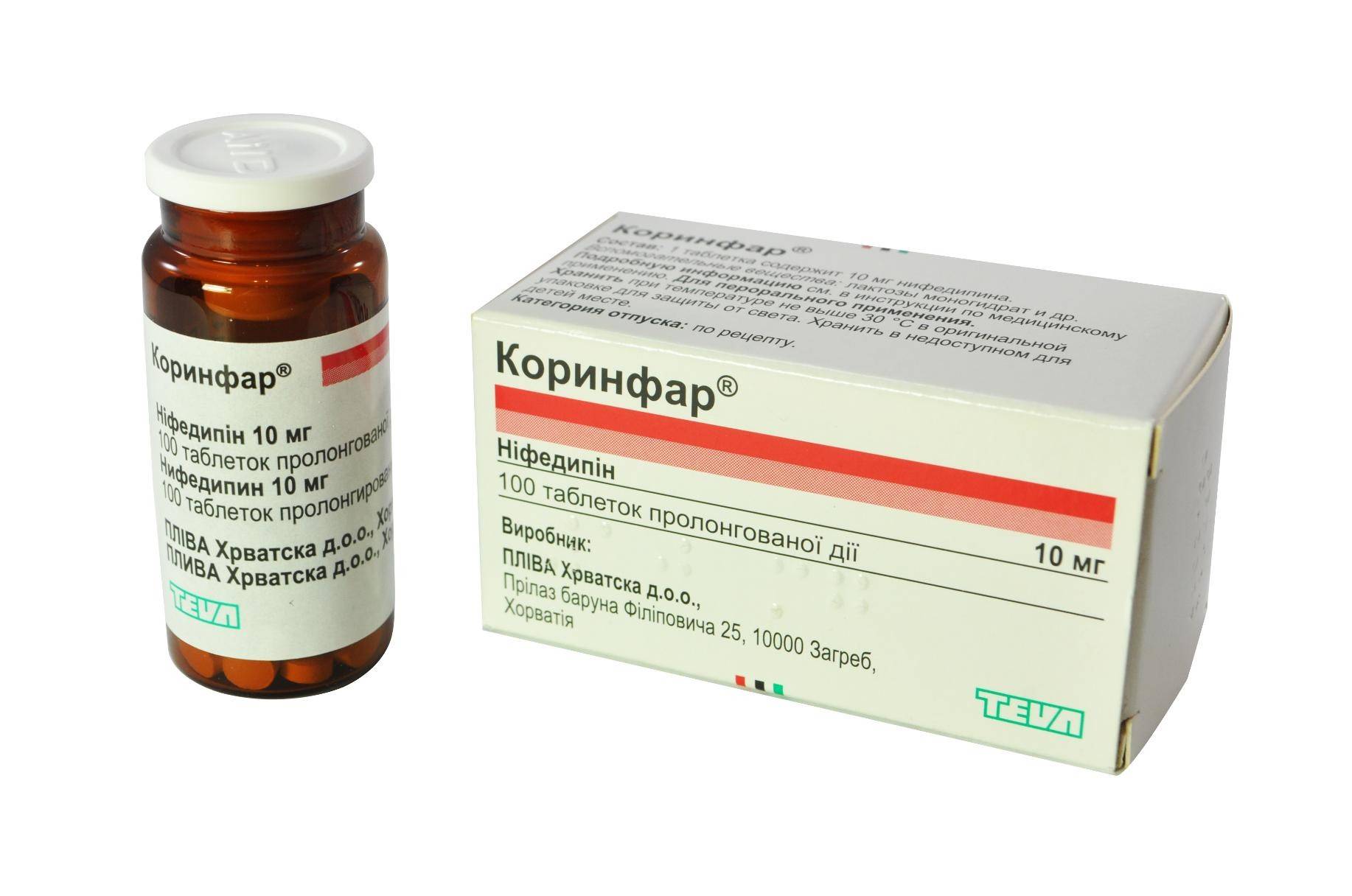 Какое средство лучше «коринфар» или «капотен» | в чем разница