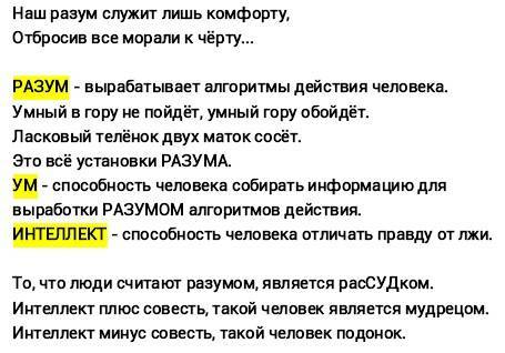 «очень трудная проблема сознания». наука до сих пор не понимает, как работает наш разум — но у нее есть несколько идей — нож