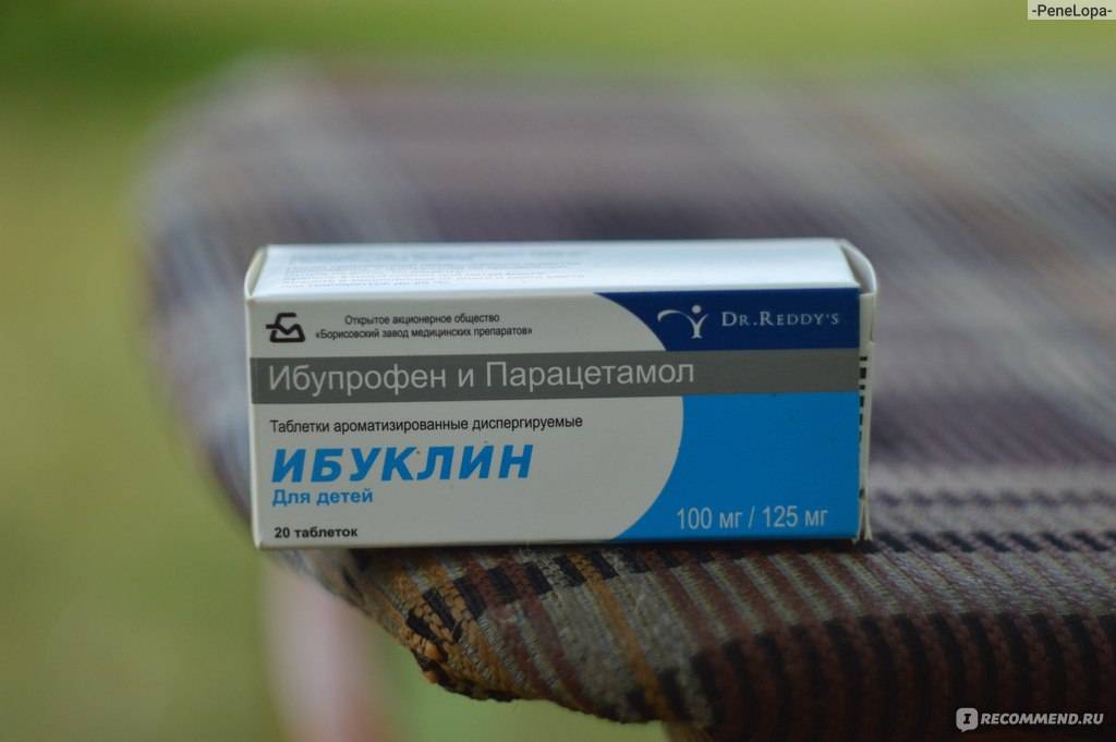 Можно ли давать ребенку одновременно ибупрофен и парацетамол, как чередовать эти средства?