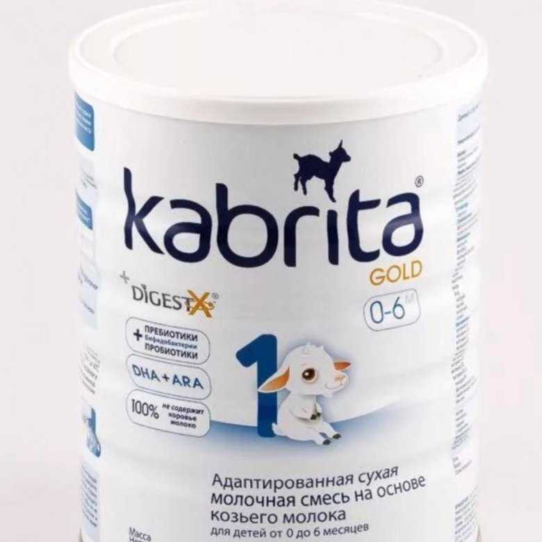 Смеси на козьем молоке. нэнни. кабрита. мд мил козочка.