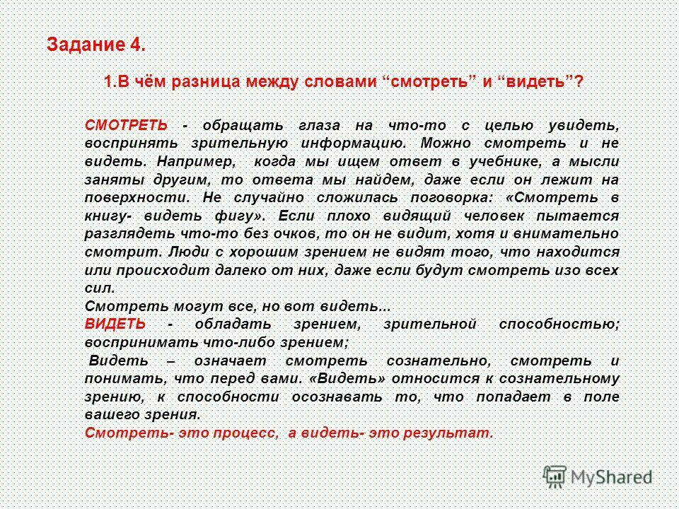 Это должен знать каждый. слова, которые нужно знать. | школа красоты