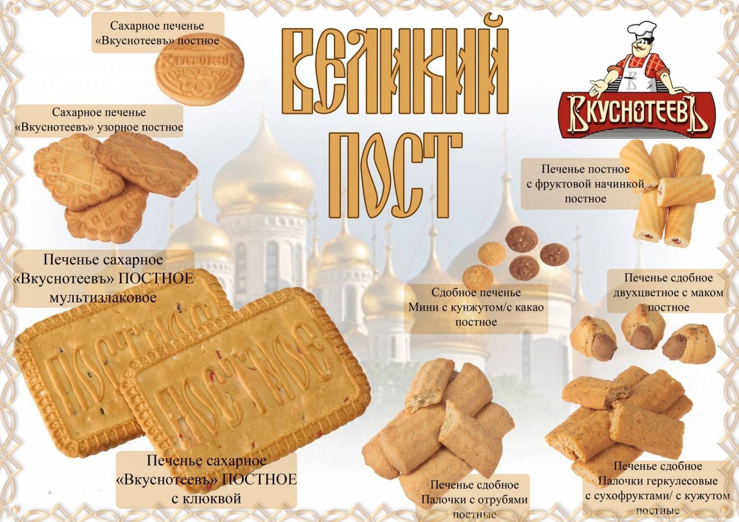 В чем отличие сдобного теста от несдобного? что бывает из несдобного теста?
