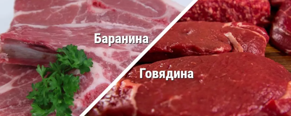 Как распознать свинину и говядину: основные критерии
