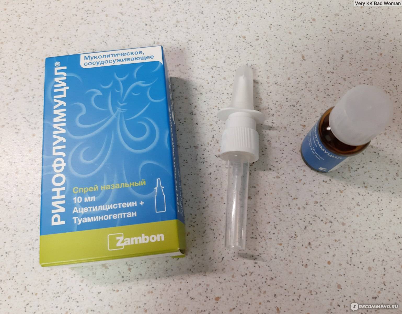 Препараты от насморка: рекомендуем правильно! - pharmteam.ru - сообщество фармацевтов и провизоров