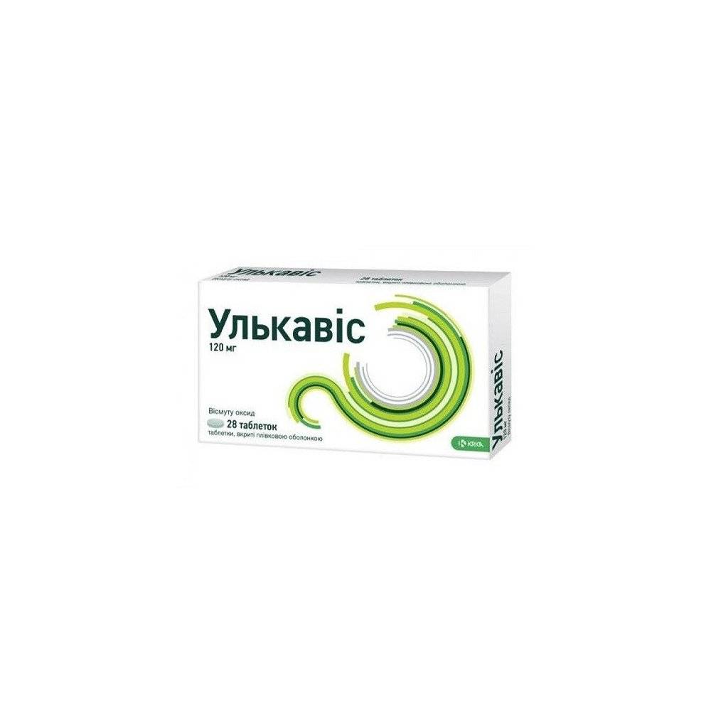 Что лучше «Улькавис» или «Де-нол»: описание и отличия средств