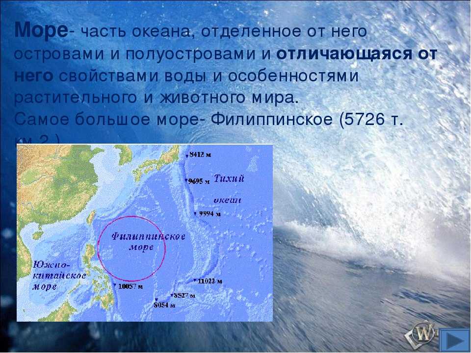 Остров или полуостров: их определение и различия