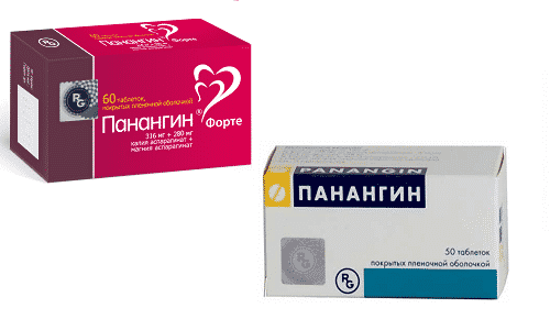 Панангин или аспаркам – что лучше, в чем разница, показания к применению