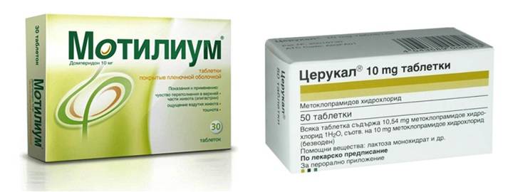 Препараты от метеоризма, обзор эффективных средств, показания и противопоказания