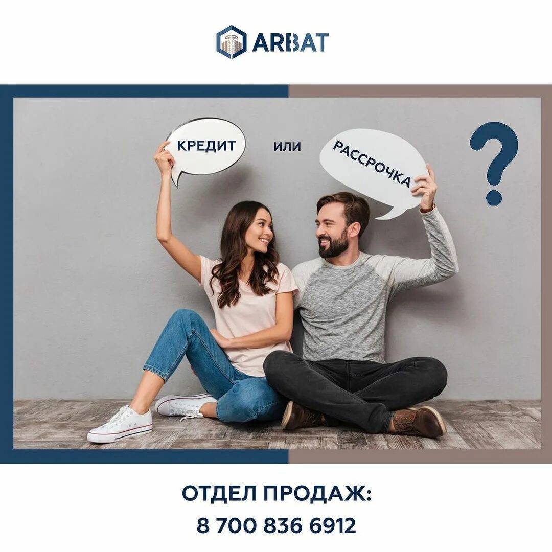 Чем отличается ипотека от кредита и что лучше и выгоднее в 2024 году
