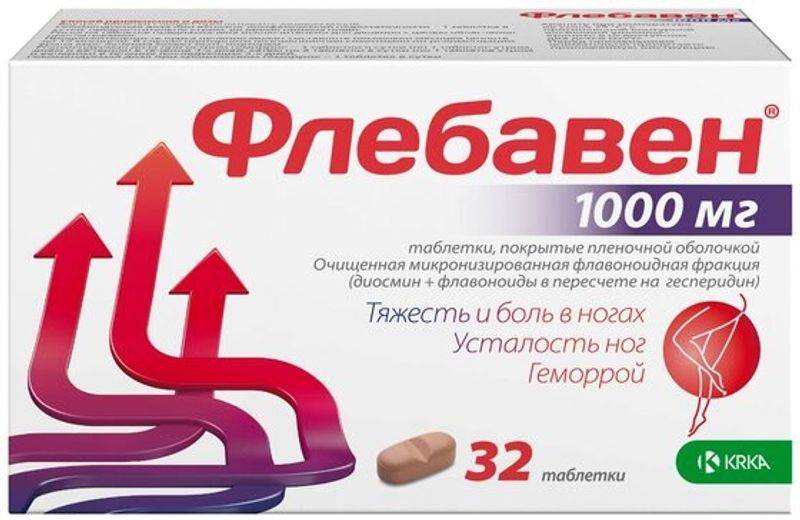 Флебавен или Детралекс: чем отличаются и что лучше выбрать?