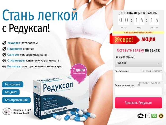 10 лучших аноректиков – рейтинг 2024 года