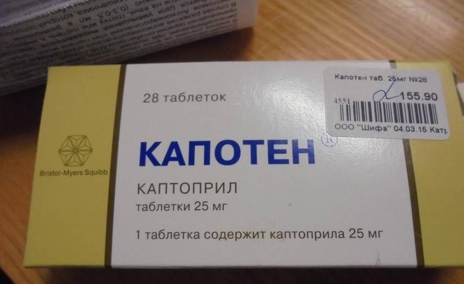 Подбор лекарств от давления - вопрос кардиологу - 03 онлайн