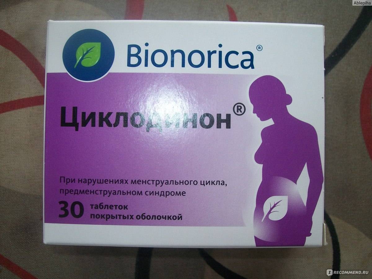 Циклодинон для женщин: инструкция по применению, показания к приему, побочные эффекты и аналоги препарата