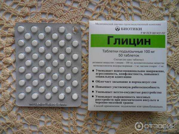 Разрешенные лекарства от всд в зависимости от типа