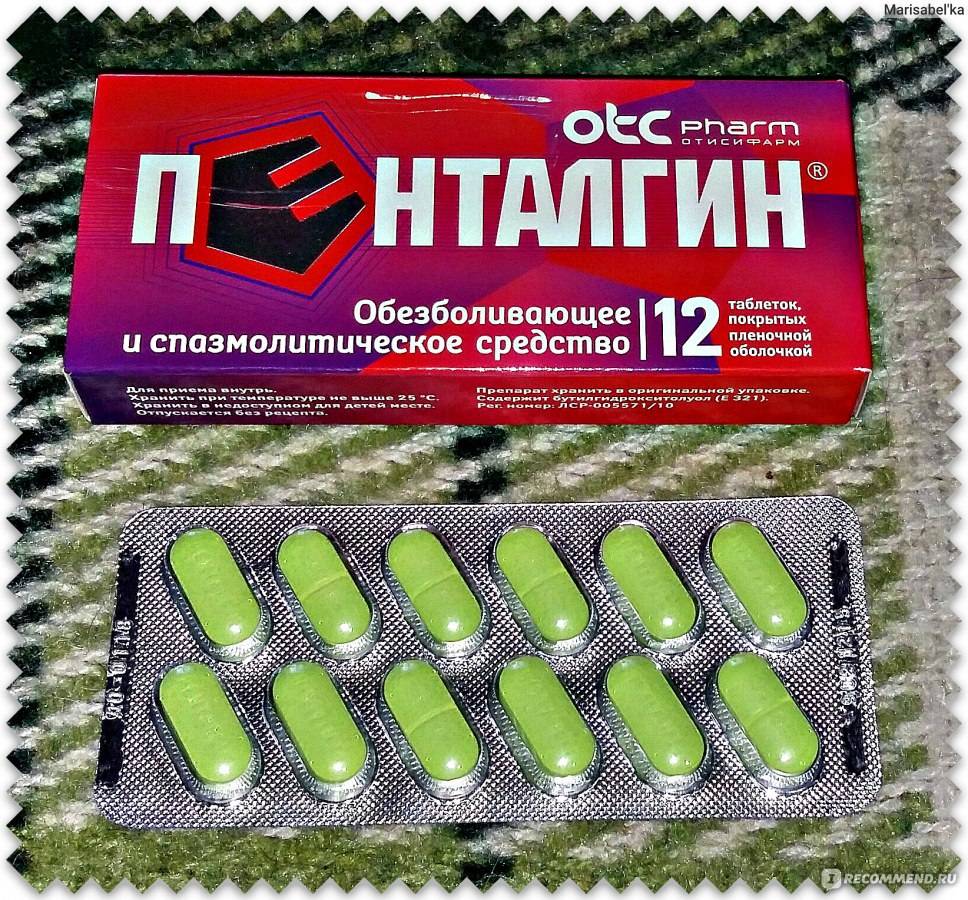 5 пунктов