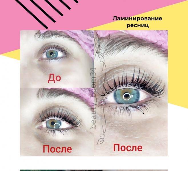 Ламинирование волос: плюсы и минусы, какое выбрать, этапы, домашнее ламинирование