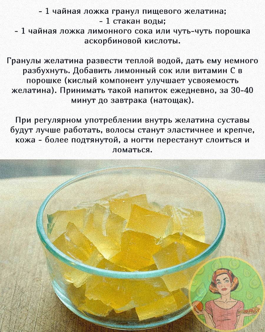 Чем заменить желатин - 9 способов