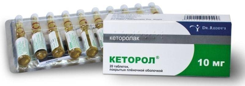 Кеторол или Диклофенак: чем они отличаются что лучше