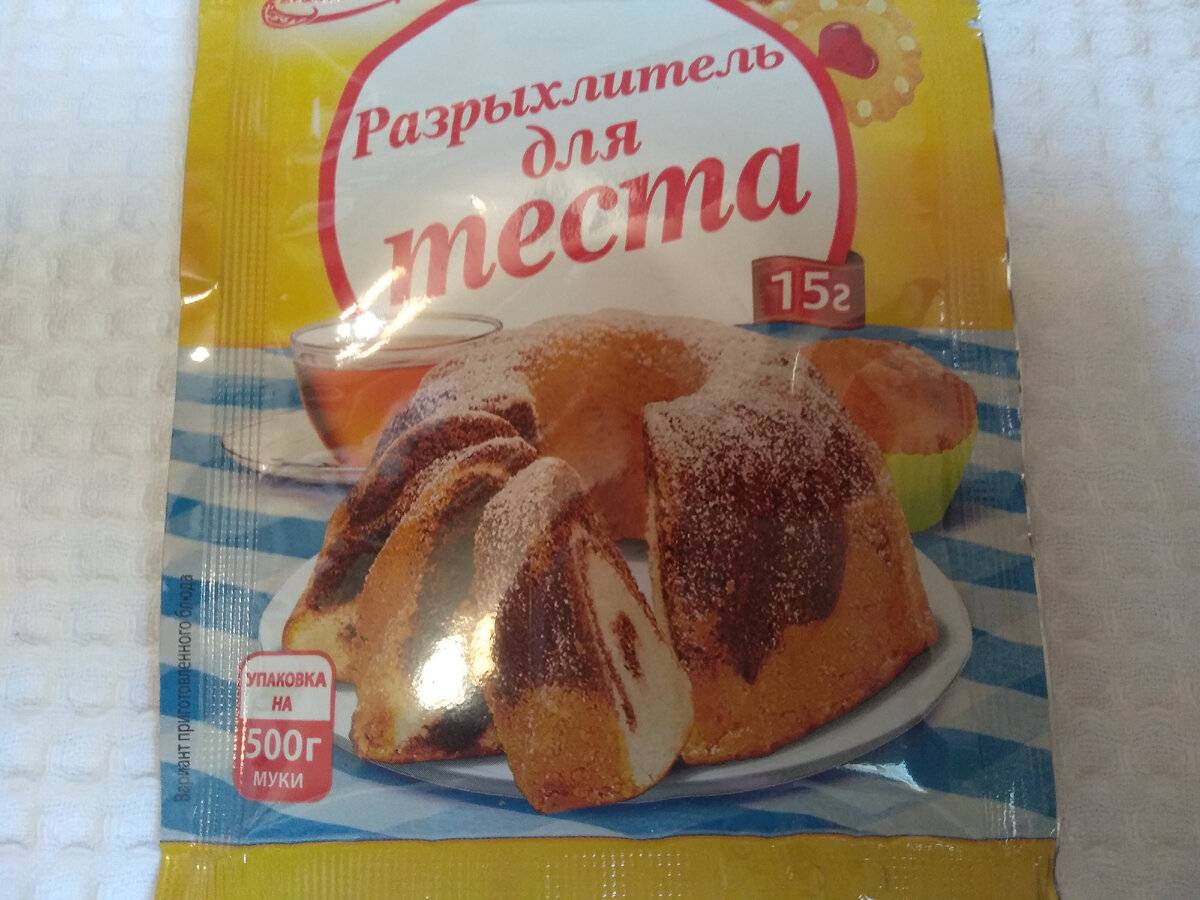Что лучше разрыхлитель теста или сода?