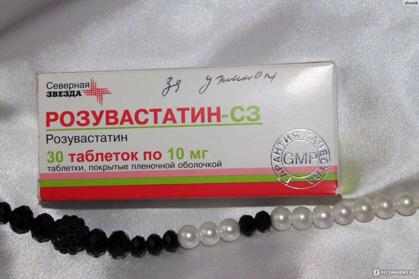 Что лучше: терапия розувастатином или аторвастатином, в чем разница между препаратами?