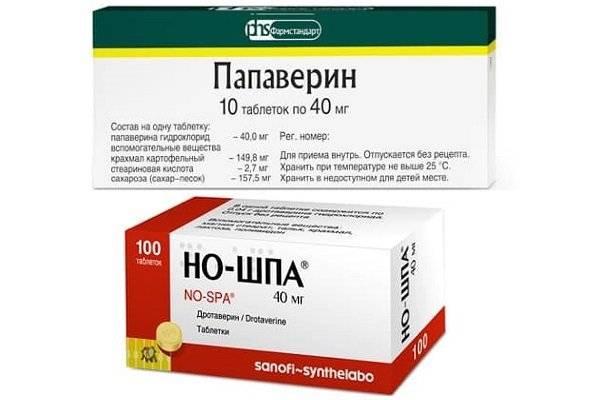 Что лучше: «дротаверин» или «папаверина гидрохлорид»? – meds.is