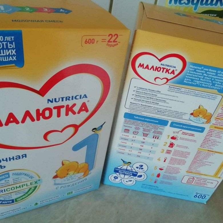 Сравнение смесей малютка 1 и малютка 2: отличия и преимущества