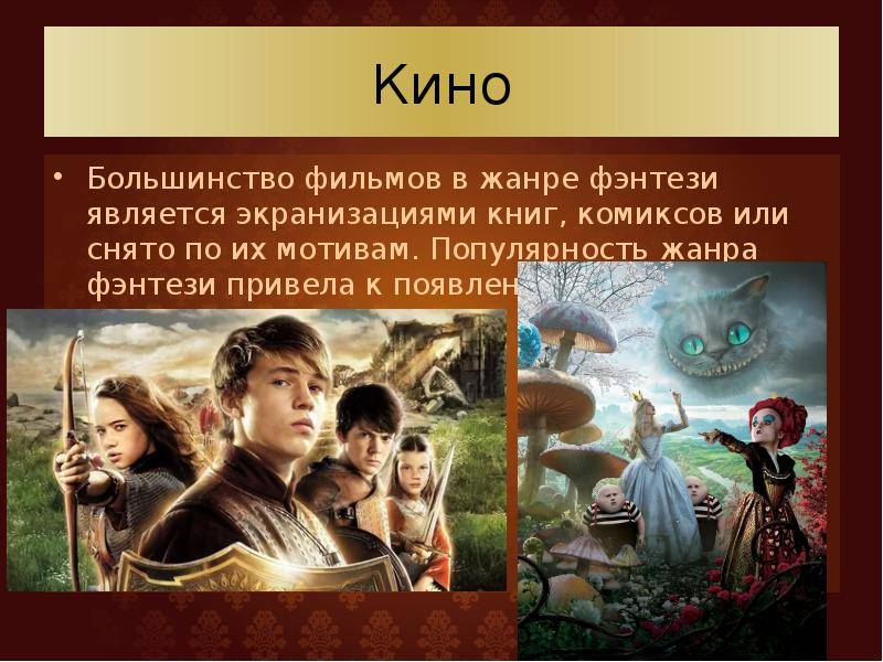 Science fiction vs fantasy: difference and comparison