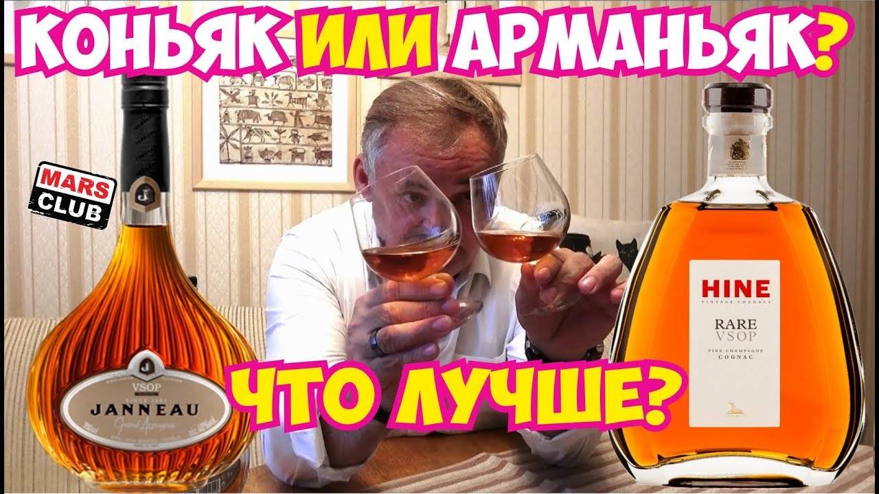Секреты классификации бренди xo и vsop.