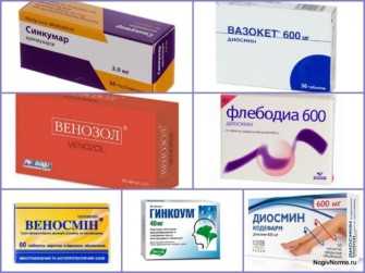 Вазокет