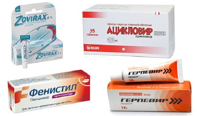 Мазь от герпеса – лечение
