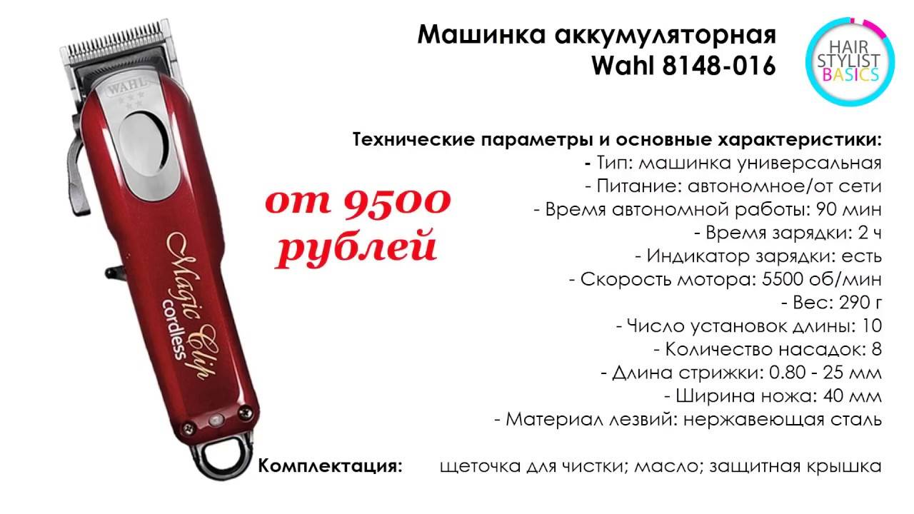 Что такое инверторная стиральная машина