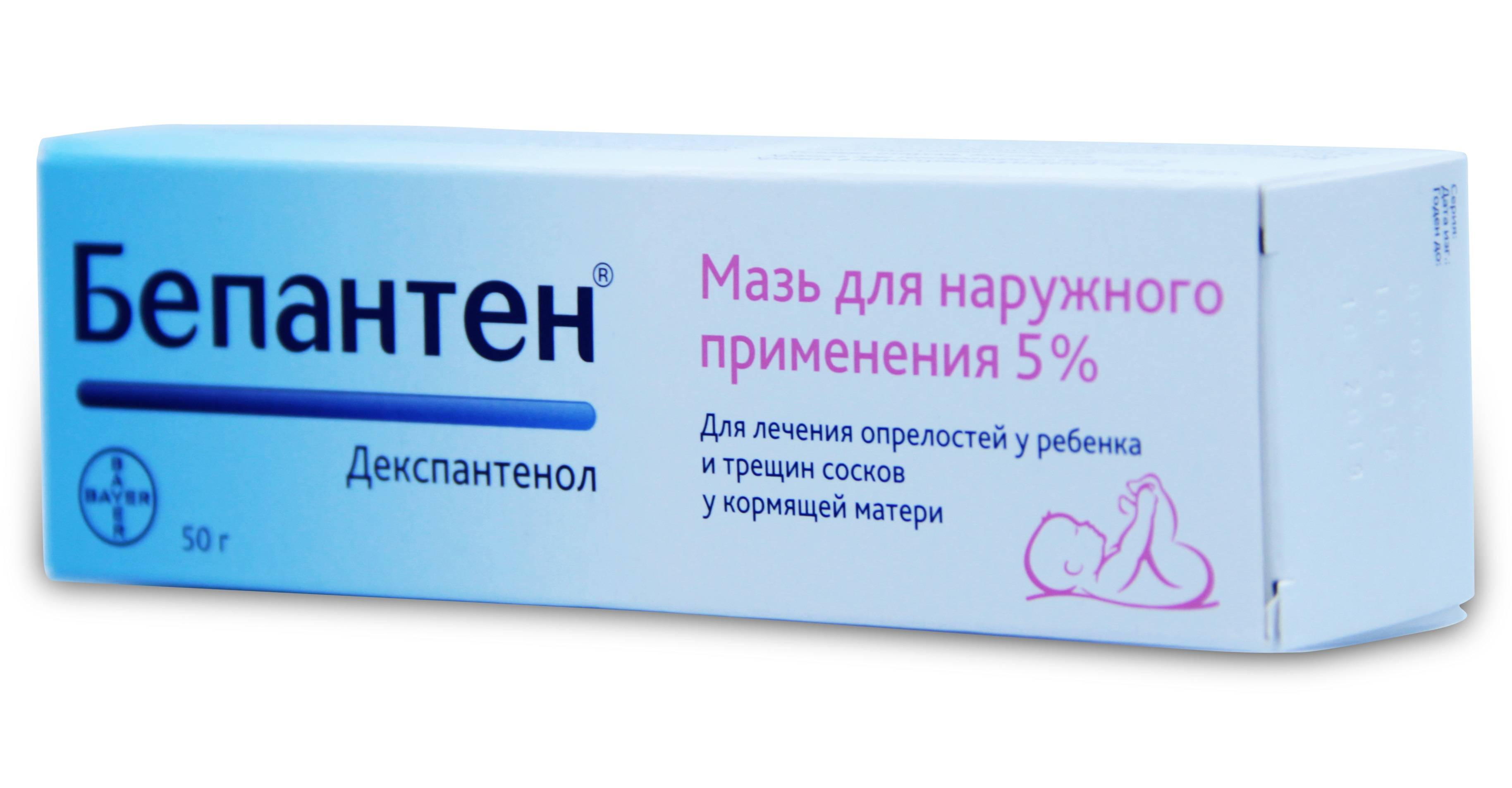 Крем, мазь бепантен: от чего помогает, инструкция по применению