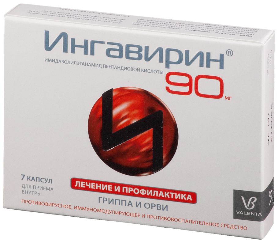 Лавомакс инструкция по применению