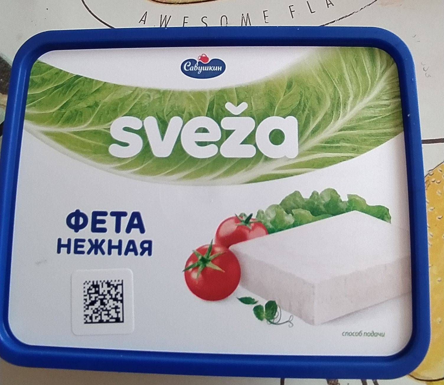 Греческий сыр фета