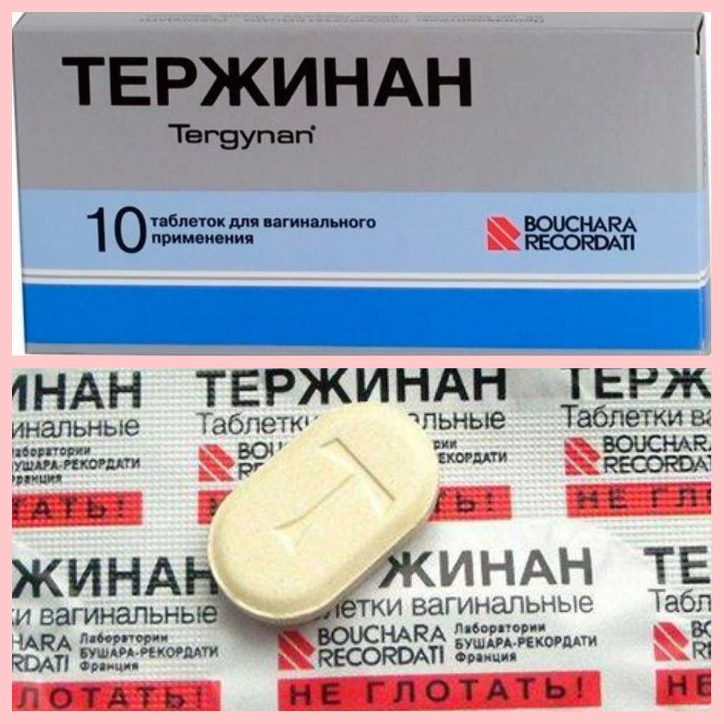 Что лучше: «витапрост плюс» или «витапрост форте»? – meds.is
