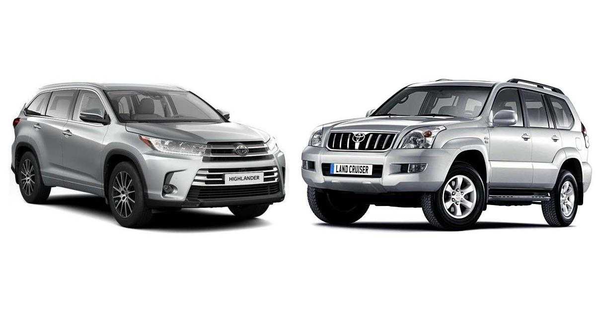 Toyota highlander или land cruiser prado сравнение