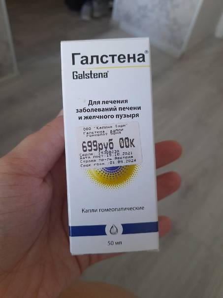 Топ-10 питательных препаратов для глаз: самые эффективные витаминные капли