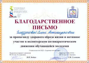 Грамота и благодарность - что это такое и отличия - премудрости