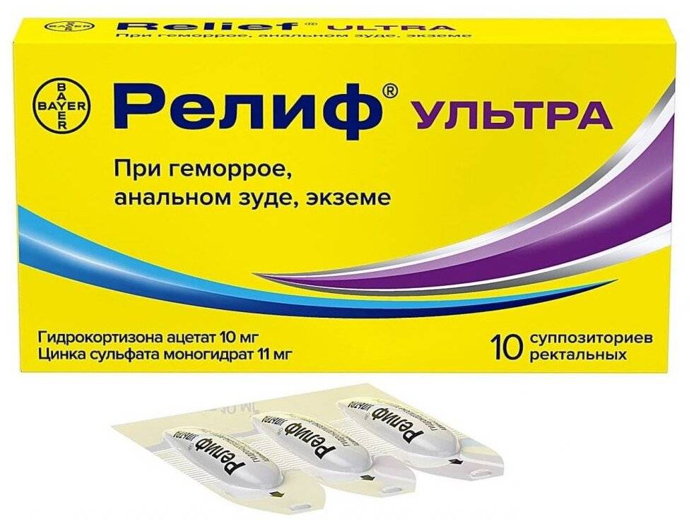 Что выбрать: релиф ультра или релиф адванс?