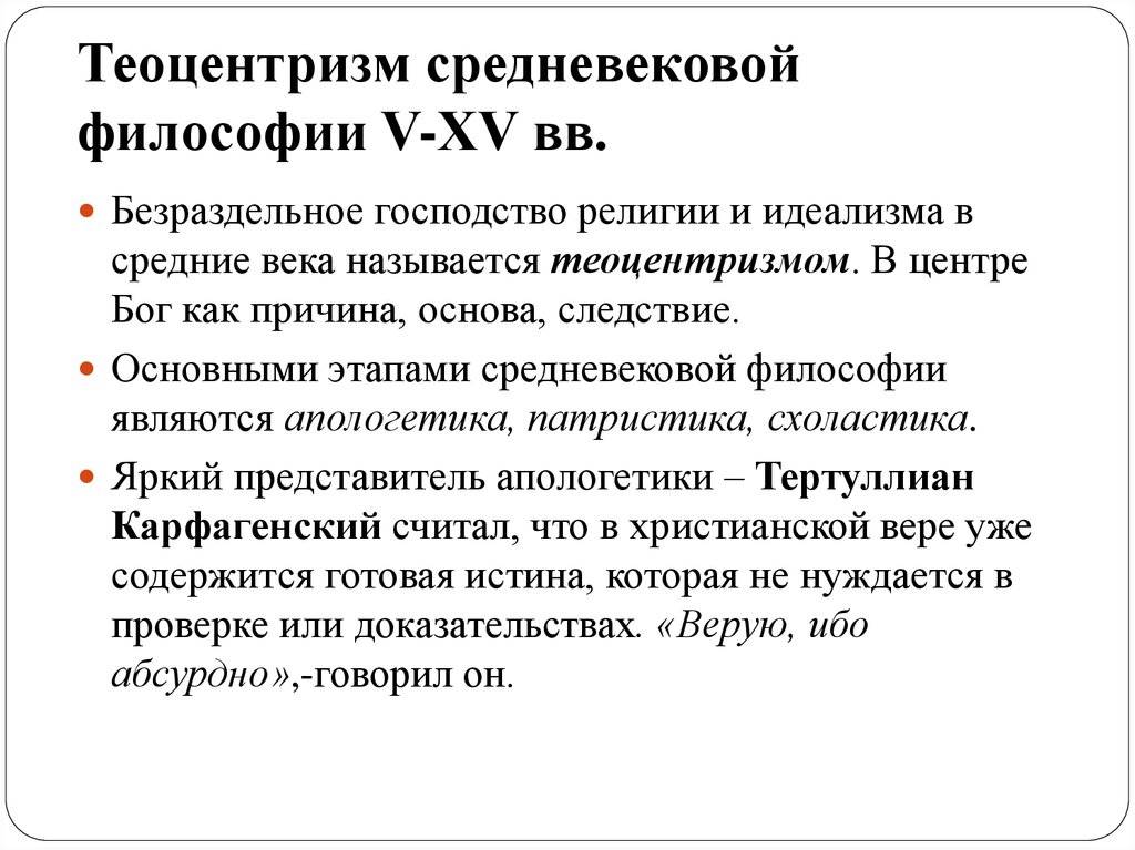 Разница между деизмом и теизмом - бизнес 2024