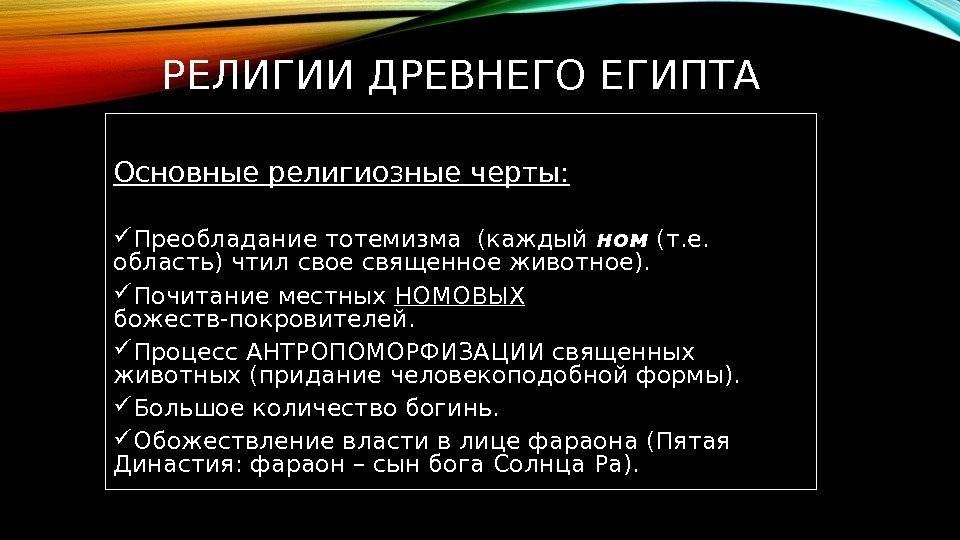 № §16 библейские сказаниягдз ответы по истории древнего мира 5 класс учебник вигасин