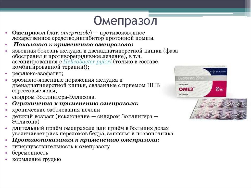 Кардионат или милдронат: что лучше и в чем разница (отличие составов, отзывы врачей)