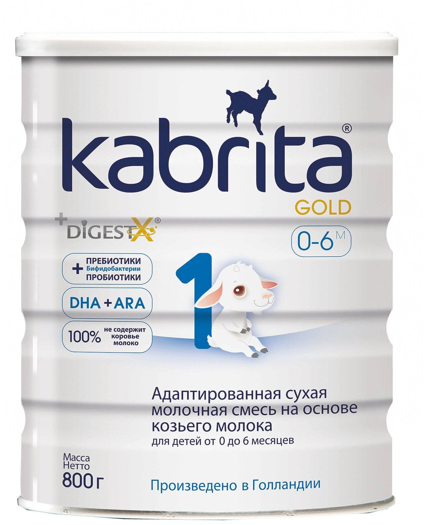 Кабрита или Нэнни: сравнение и какая смесь лучше?