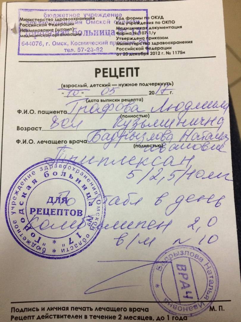Какой препарат лучше грандаксин или флуоксетин?