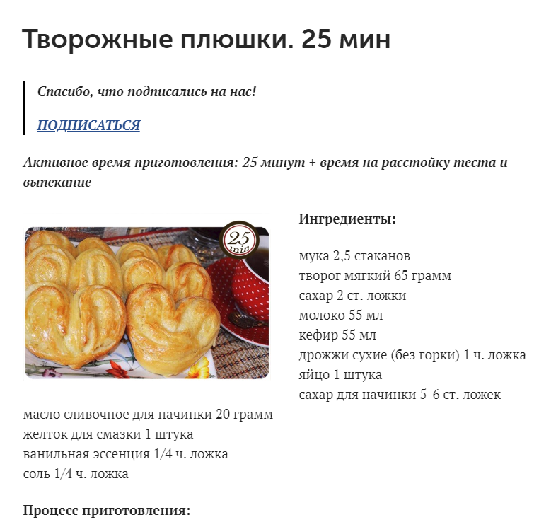 Чем сдобное тесто отличается от дрожжевого: сходства и разница